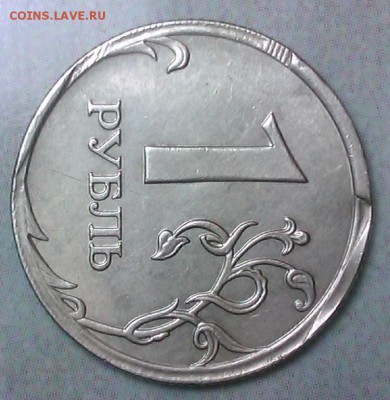 1р2009гммд - IMAG0569
