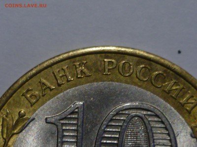 Республики Бурятия и Коми-раскольчики - Ю-1