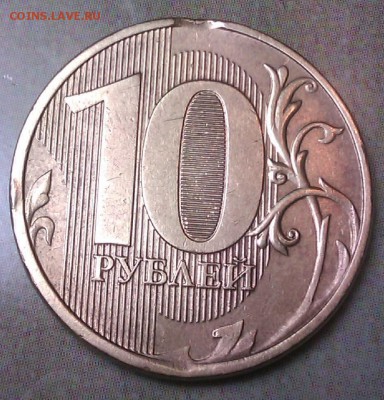 10р 2012г ммд - IMAG0563