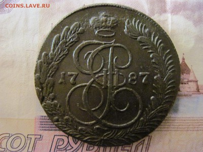 5 копеек 1787 КМ до 8 января - IMG_0829.JPG