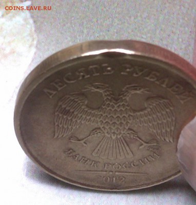 10р 2012г ммд - IMAG0567