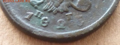 2коп 182? ем пг подскажите? - IMG_20150101_192815.JPG
