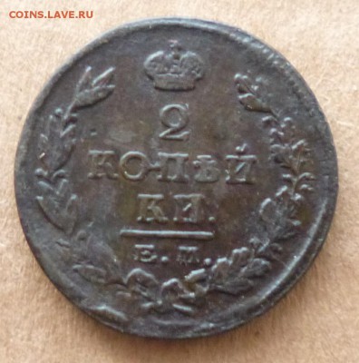 2коп 182? ем пг подскажите? - IMG_20150101_192611.JPG