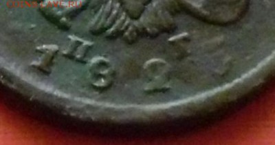2коп 182? ем пг подскажите? - IMG_20150102_204631.JPG