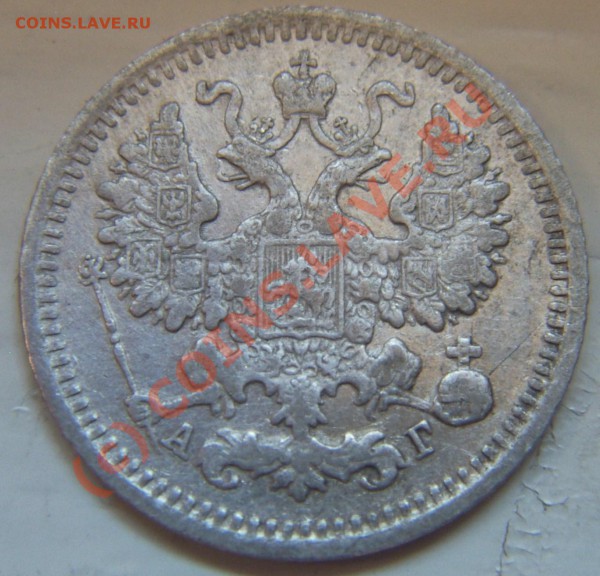 5 копеек 1889 Ag, до 19.05 до 22.00 мск - DCAM0301.JPG