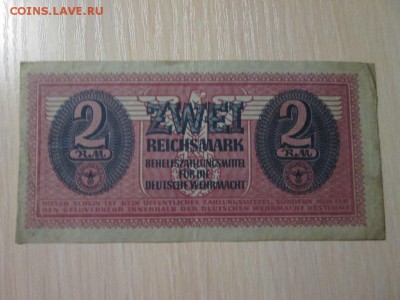 44 Вермахт оценка - IMG_6707.JPG