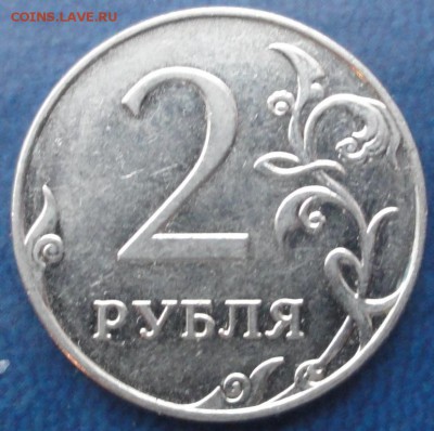 1руб.2009г.ММД шт.Н-3.42А ? и другие вопросы. - DSC03012.JPG