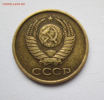 1 копейка 1961 год. 2штуки Ф(132) и Ф(134)До08.01.15до 22-00 - IMG_8007.JPG