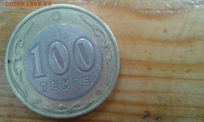 100 тенге 2006 года брак ли ? - 478