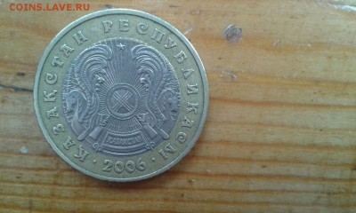 100 тенге 2006 года брак ли ? - IMG-20150102-WA0003