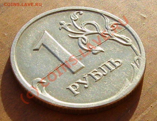 1р 2008 - полный раскол, оценка - PICT2326.JPG