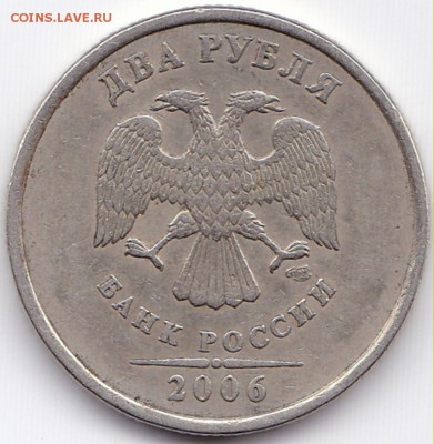 2р2006спмд шт.2 по АС или шт.1.3 по ЮК - 2р2006спмд шт.2 по АС или шт.1.3 по ЮК (2)