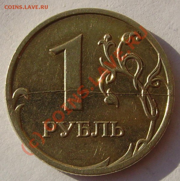 1р 2008 - полный раскол, оценка - PICT2325.JPG