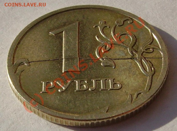 1р 2008 - полный раскол, оценка - PICT2323.JPG