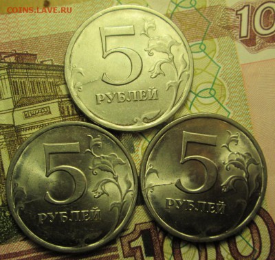 5 рублей 2009 года раскол - IMG_2204.JPG