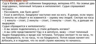 Ну а теперь про Украину - 1cvb