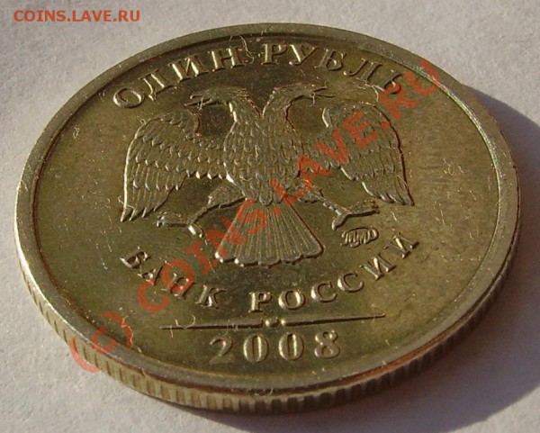 1р 2008 - полный раскол, оценка - PICT2324.JPG