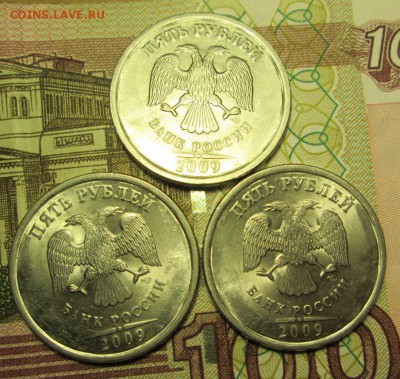 5 рублей 2009 года раскол - IMG_2207.JPG