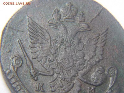 5 Копеек 1783г. КМ. - DSCN3134.JPG