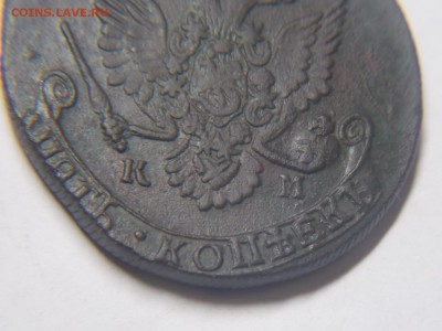 5 Копеек 1783г. КМ. - DSCN3132.JPG