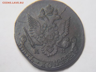 5 Копеек 1783г. КМ. - DSCN3131.JPG