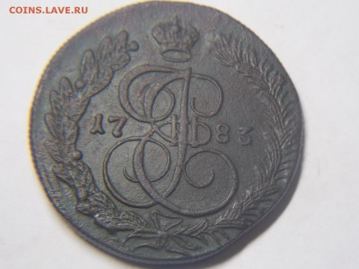 5 Копеек 1783г. КМ. - DSCN3129.JPG