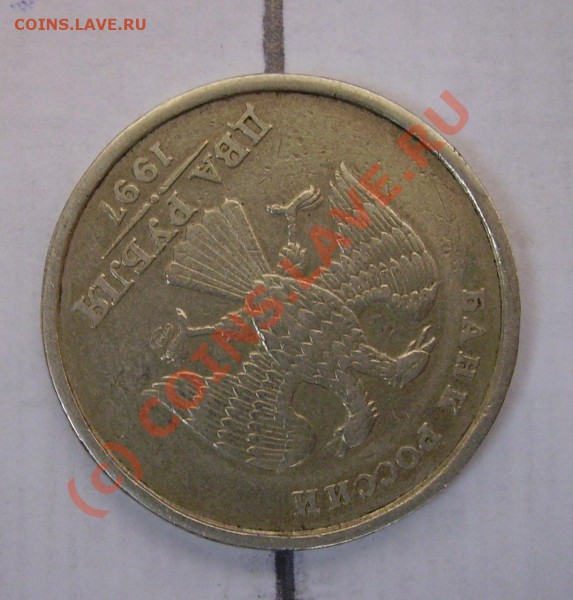 2р 1997 поворот около 140гр, оценка - PICT2328.JPG