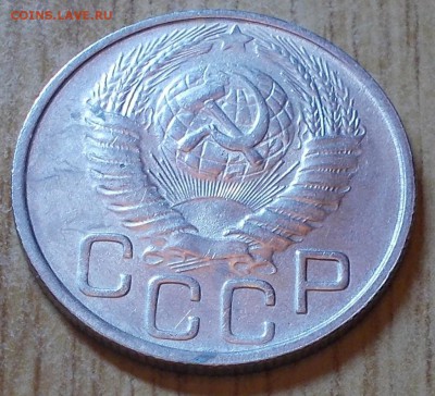 20 копеек 1948  штемпельный блеск до 5.01.2015 в 22-00 мск - DSCN2279 [1024x768].JPG