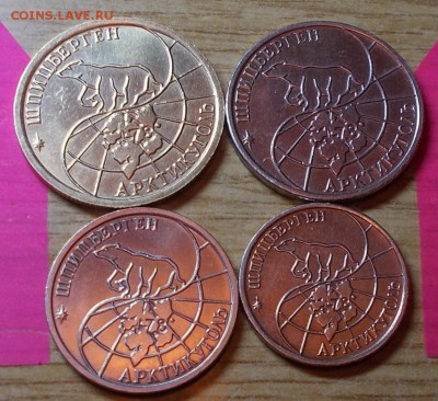НАБОР шпицбергена 10р.25.50р.100 1993 до 5.01.2015 в22-00 м - DSCN0694 [1024x768].JPG
