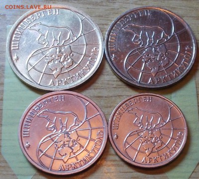 НАБОР шпицбергена 10р.25.50р.100 1993 до 5.01.2015 в22-00 м - DSCN0780 [1024x768].JPG