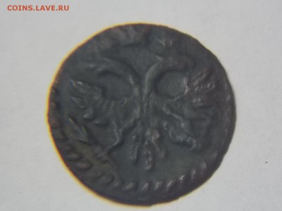Полушка врп 1720г. - DSCN3127.JPG