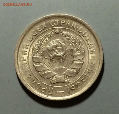10     КОПЕЕК     1932     UNC     До 06.01.15 22-00 Москва - 10-32-2.JPG