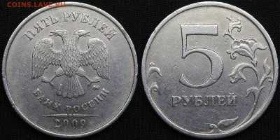 5 руб ммд определить шт - 1