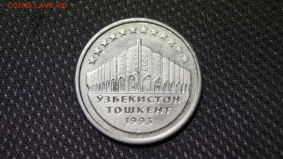 ПРОБНЫЙ ЖЕТОН УЗБЕКИСТАНА-ВЕЛИКОБРИТАНИЯ до 7.01.15 - _DSC1563.JPG