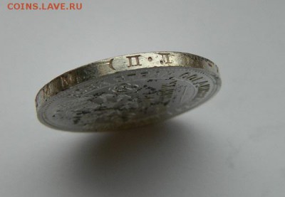 50 копеек 1924 - 1926 г.г. в отличном сохране - 3