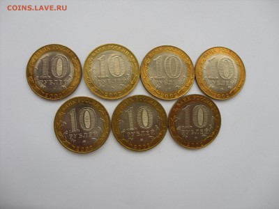 Царизм, СССР, РФ (золото, серебро, юб. и погодовка) - Министерства - 1.JPG