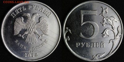 5 руб ммд определить шт - 2