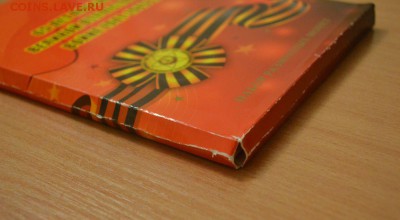 Офиц. набор 2010 СПМД, до 06.01.15 в 22.00 МСК - 2010_2