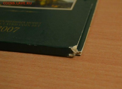 Офиц. набор 2007 СПМД, до 06.01.15 в 22.00 МСК - 2007_2