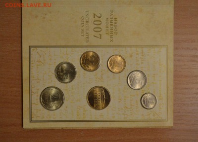 Офиц. набор 2007 СПМД, до 06.01.15 в 22.00 МСК - 2007_3