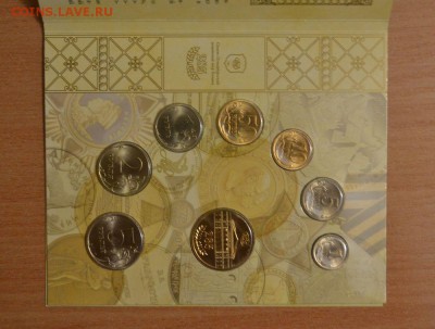 Офиц. набор 2009 СПМД, до 06.01.15 в 22.00 МСК - 2009_2