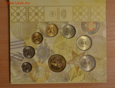 Офиц. набор 2009 СПМД, до 06.01.15 в 22.00 МСК - 2009_3