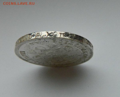 50 копеек 1924 - 1926 г.г. в отличном сохране - 3