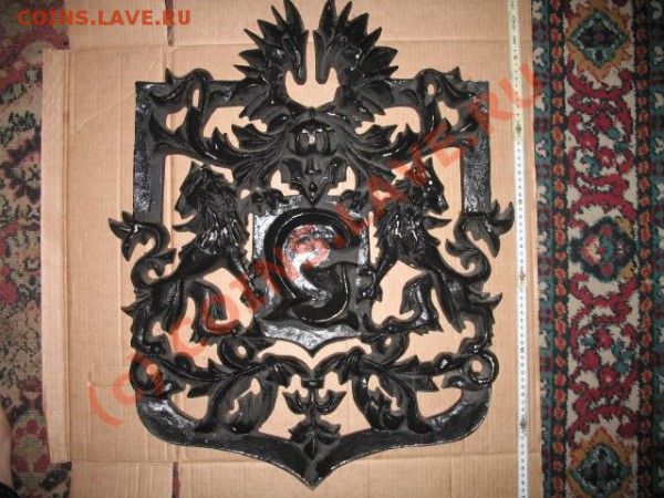 герб - IMG_5597.JPG