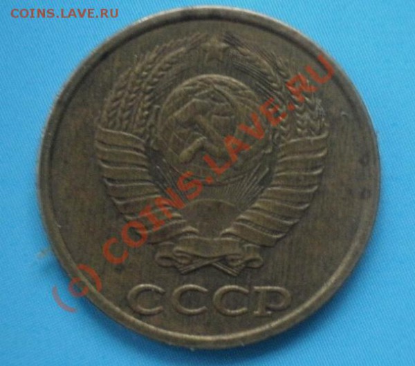 2коп1986г - P4303822.JPG