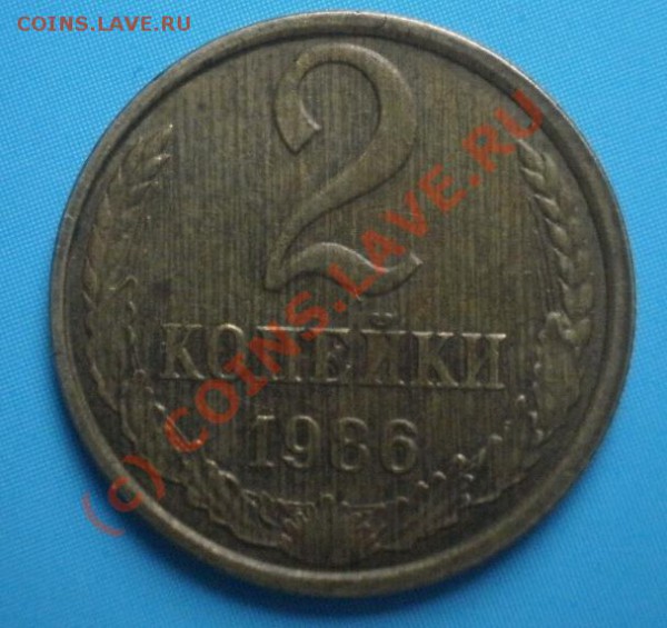 2коп1986г - P4303801.JPG