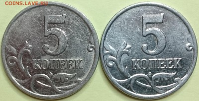 5 копеек 2001 М, необычное покрытие??? - 2015-01-03 02-09-23.JPG