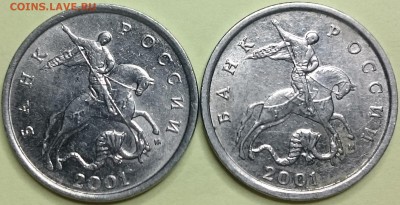 5 копеек 2001 М, необычное покрытие??? - 2015-01-03 02-12-18.JPG