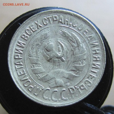 1 копейка 1930 без звезды(непрочекан) оценка спроса - 1303