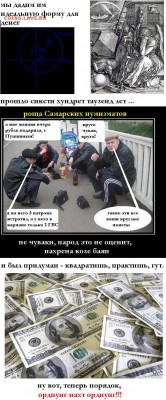 Что погубит нумизматику? - эволюция нумизматики.JPG